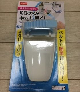 Mini Mixer  Lotioncrafter